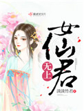 无上杀神邪心未泯